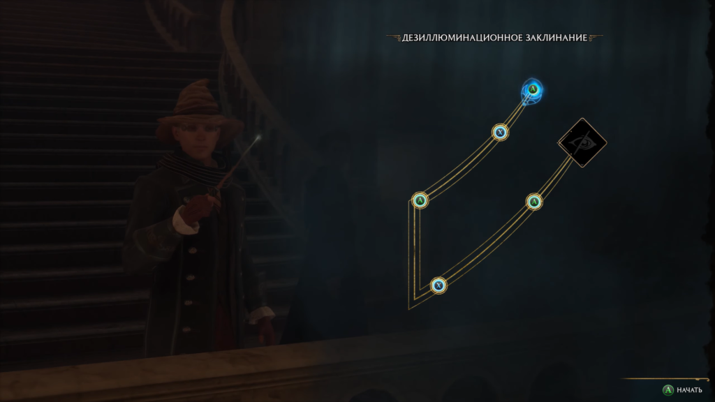 Hogwarts Legacy wizard tracing spell pattern on screen