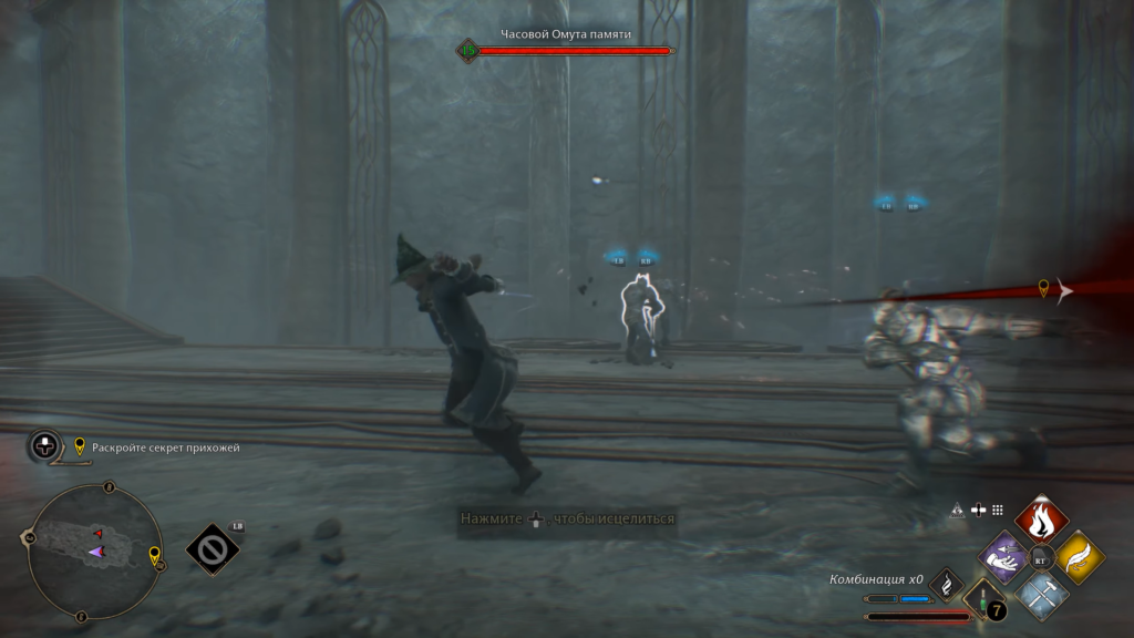 Wizard dodging attack in stone hall battle