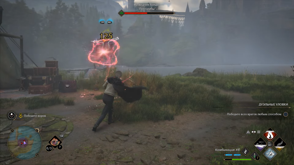 Wizard casts spell at enemy near misty lakeshore