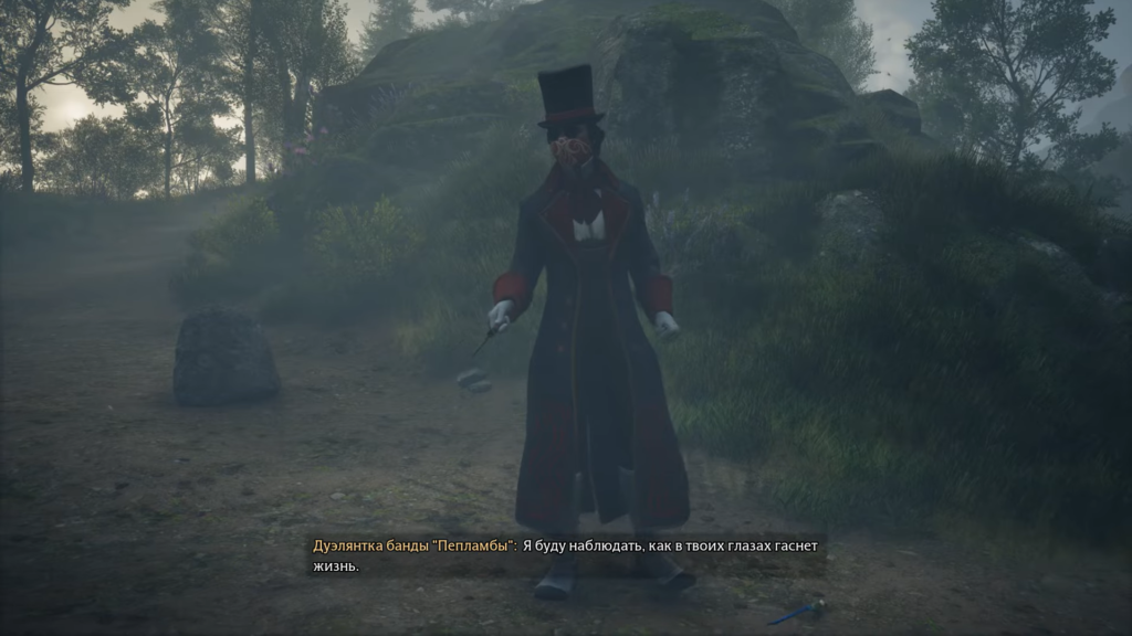 Masked duelist holding wand on forest path