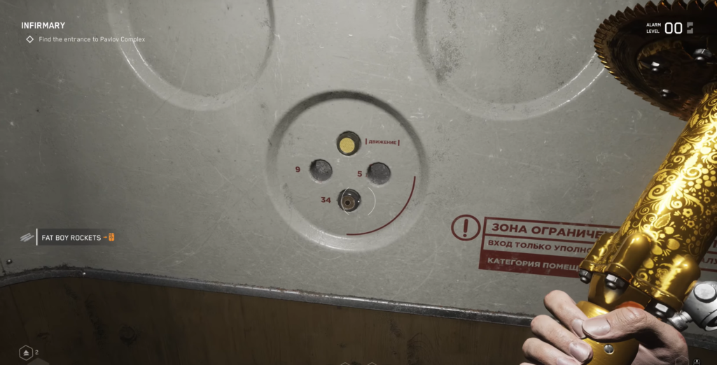 Player aiming gold weapon at metal control panel